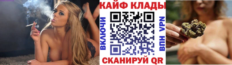 МАРИХУАНА Нижнекамск