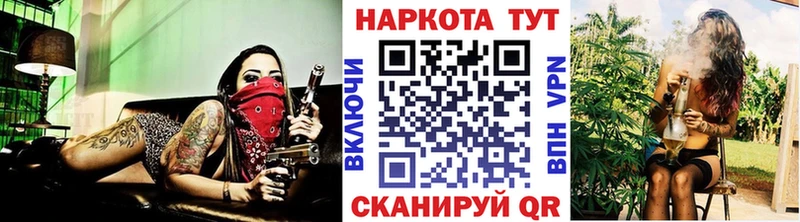 Какие есть наркотики Нижнекамск APVP  Конопля  Cocaine  Героин  Гашиш  МЕФ 