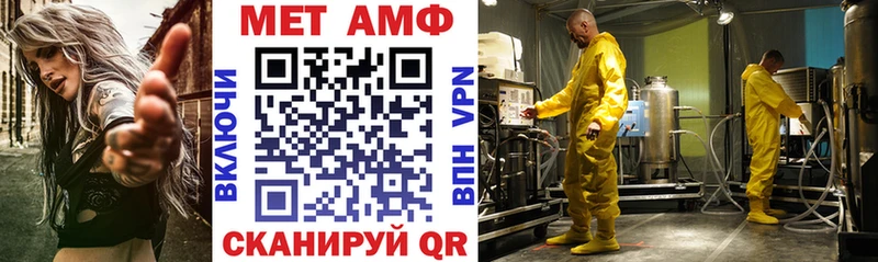 darknet Telegram купить закладку Нижнекамск Amphetamine 97%