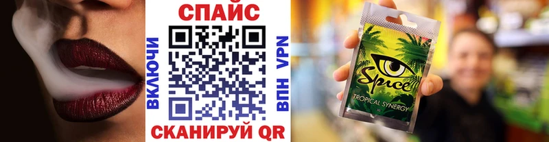 БУТИРАТ 99% купить наркоту Нижнекамск
