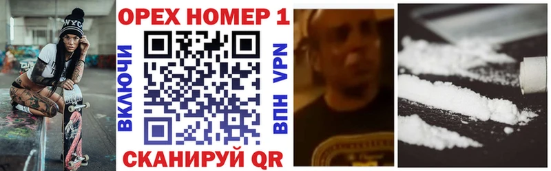 Кокаин 98% Нижнекамск