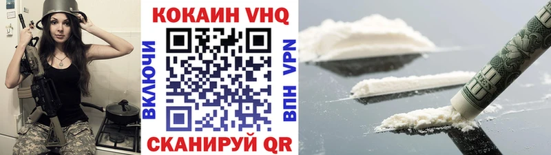 купить наркотик  Нижнекамск  Cocaine Эквадор 