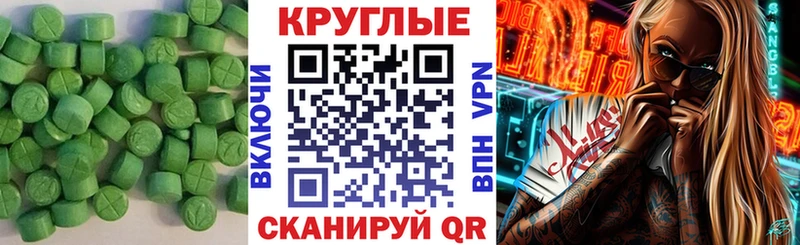 kraken   Нижнекамск  Ecstasy MDMA 