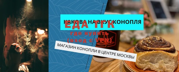кокаин Бугульма