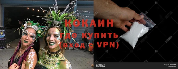 марки nbome Верхнеуральск