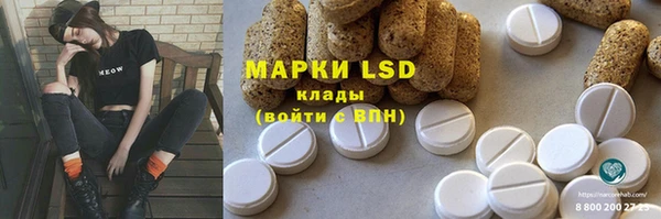 герыч Бронницы