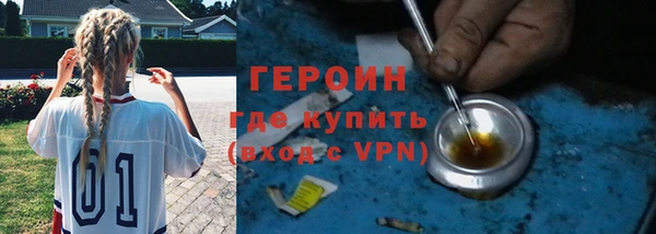 марки nbome Верхнеуральск