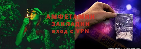 кокаин Бугульма