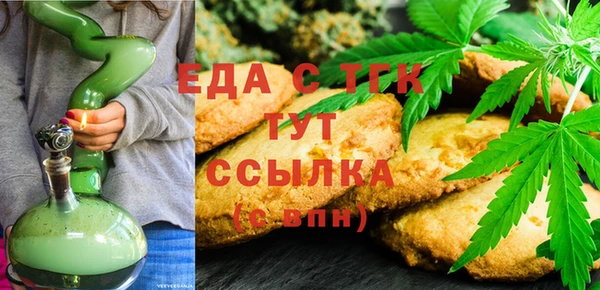 герыч Бронницы