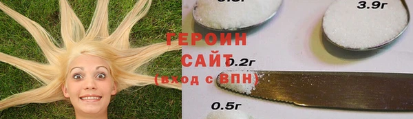 кокаин Бугульма