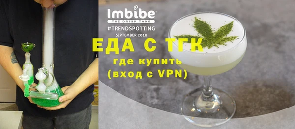 скорость Бородино