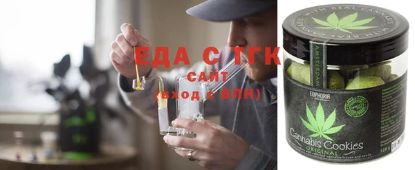 кокаин Бугульма