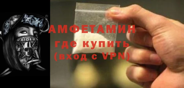 кокаин Бугульма