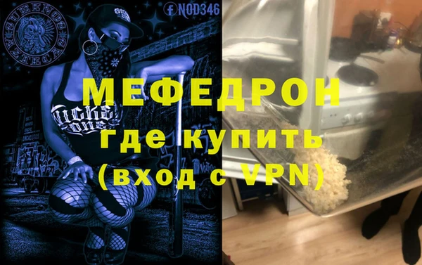скорость Бородино