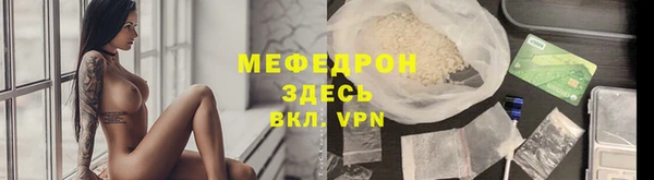 скорость Бородино