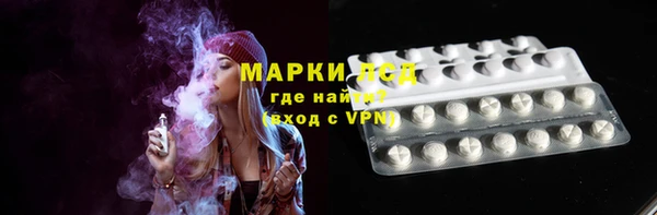 кокаин Бугульма