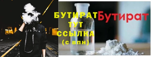 скорость Бородино