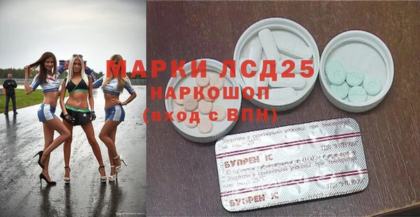 марки nbome Верхнеуральск