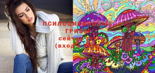 марки nbome Верхнеуральск