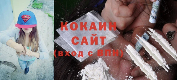 скорость Бородино