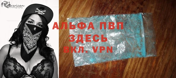 apvp Верея