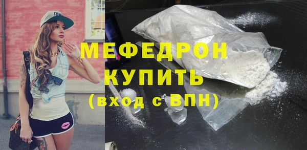 герыч Бронницы