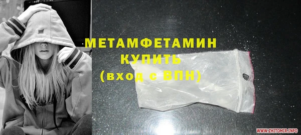 герыч Бронницы