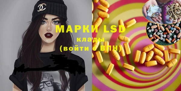 марки nbome Верхнеуральск