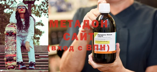 кокаин Бугульма