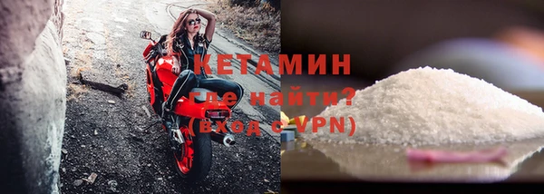 герыч Бронницы