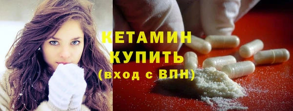 герыч Бронницы
