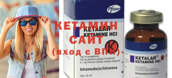 кокаин Бугульма