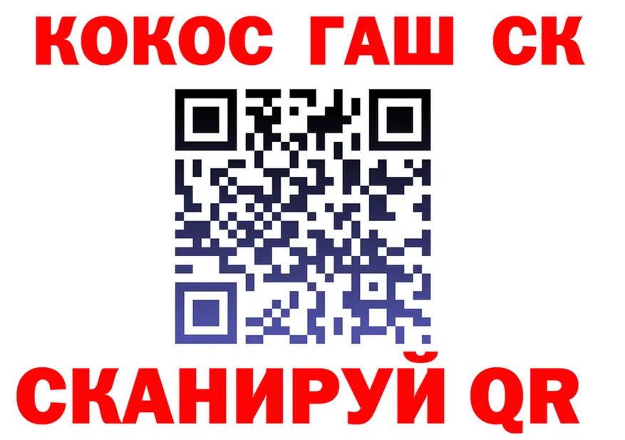 КОКАИН FishScale зеркало площадка гидра Нижнекамск