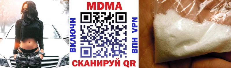 MDMA кристаллы  Нижнекамск 