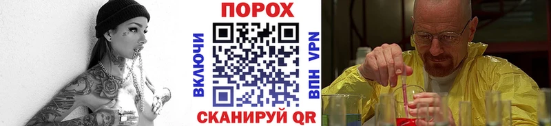 kraken зеркало  Нижнекамск  Первитин пудра 