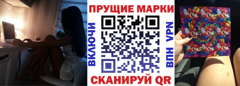 Марки 25I-NBOMe 1,8мг  хочу   сайты даркнета Telegram  Нижнекамск 