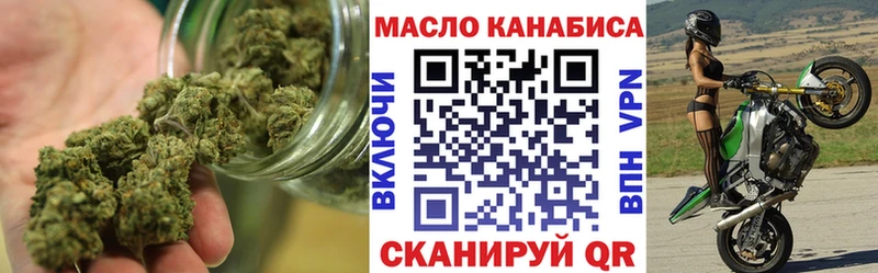 Дистиллят ТГК THC oil  продажа наркотиков  Нижнекамск 